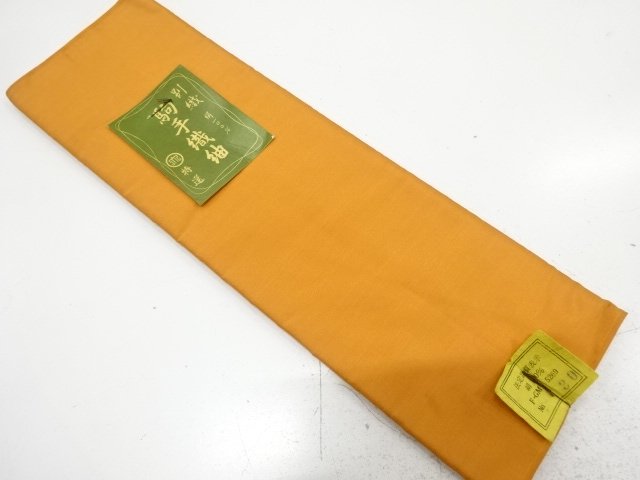 アンティーク　八掛地